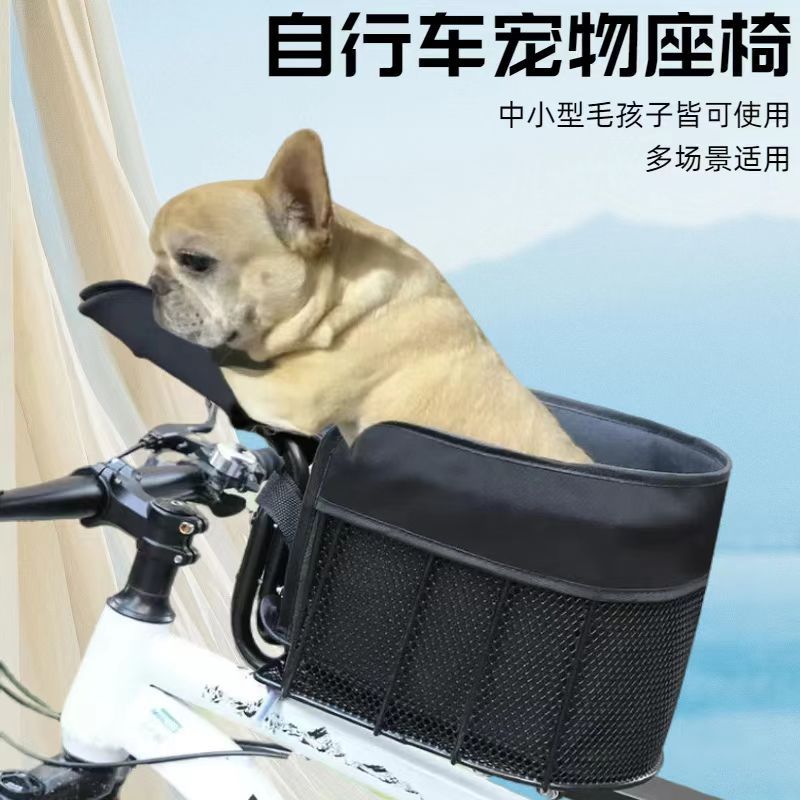 Bicycle Front Dog Carrier Bask - Mountain Biking With Dog recension och pris