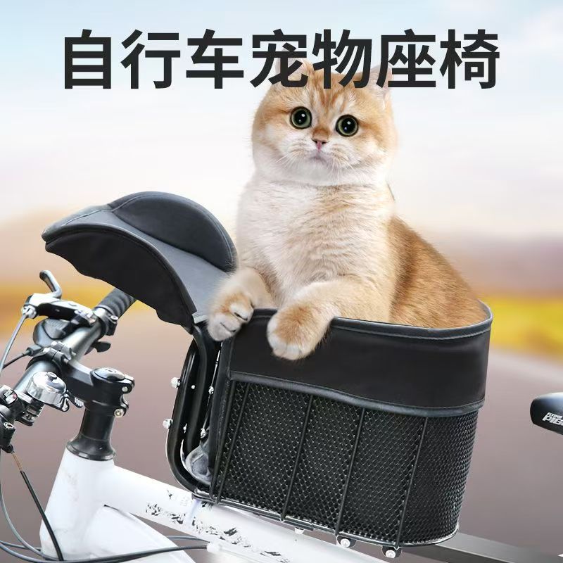 Bicycle Front Dog Carrier Bask - Mountain Biking With Dog recension och pris