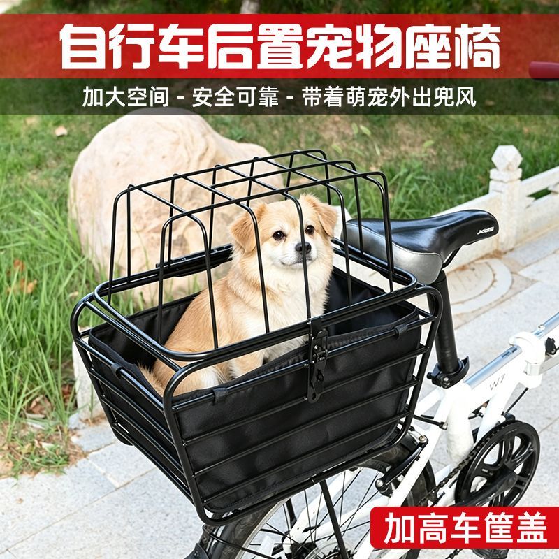 Bicycle Basket with Dog Artifa - Mountain Biking With Dog recension och pris