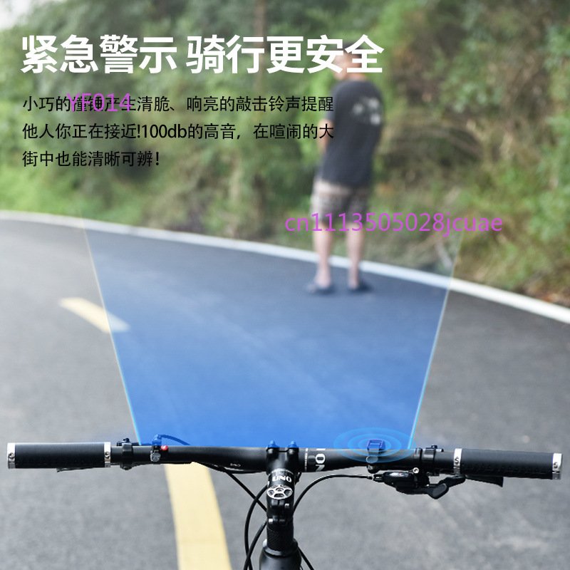 Bicycle Bell Aluminum Alloy Mi - Mountain Biking Equipment recension och pris