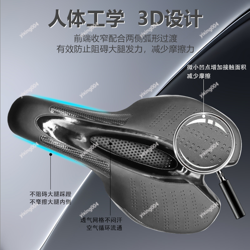 Hollow Design Bicycle Seat Pad - Mountain Biking Lights recension och pris