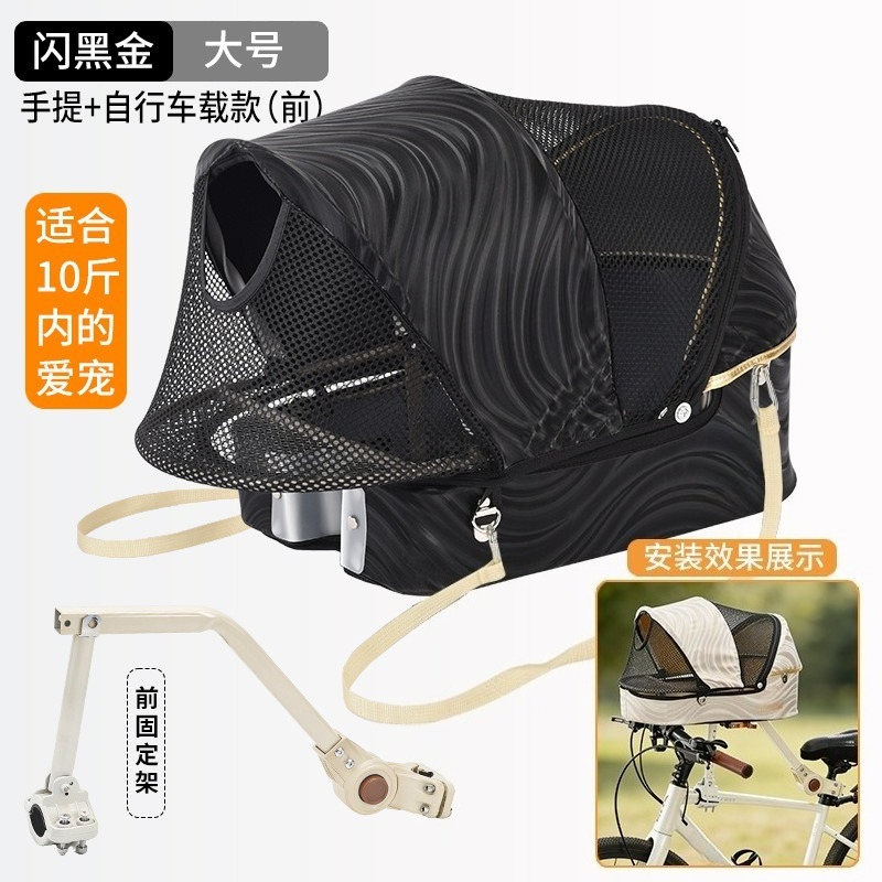 Saddle‑Mount Bicycle Pet Baske - Mountain Biking With Dog recension och pris